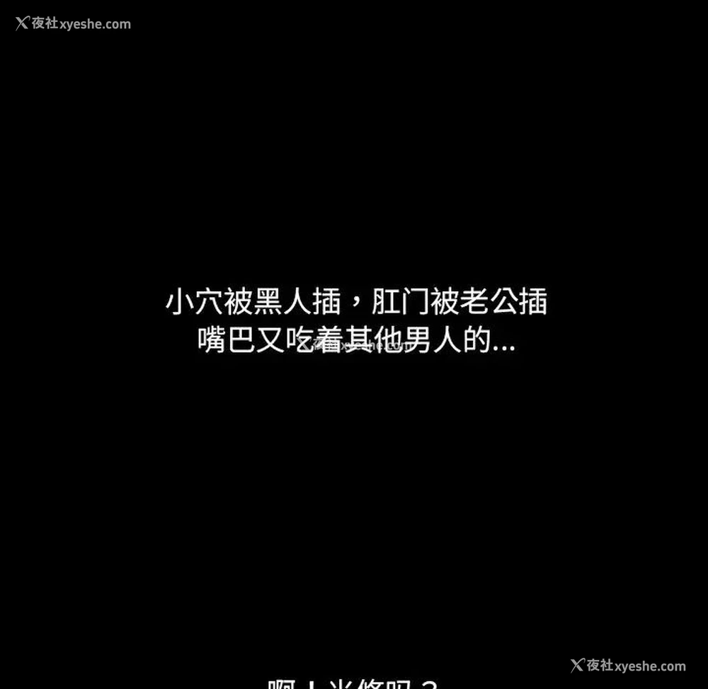 121P - 调教小娇妻