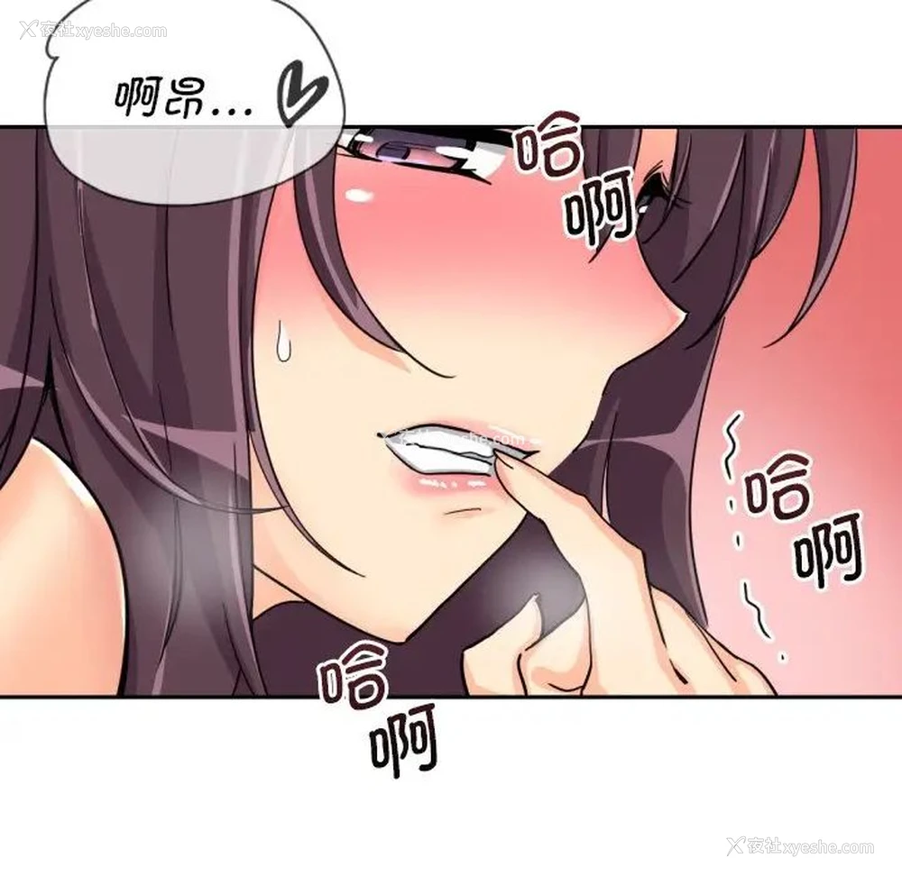 124P - 调教小娇妻
