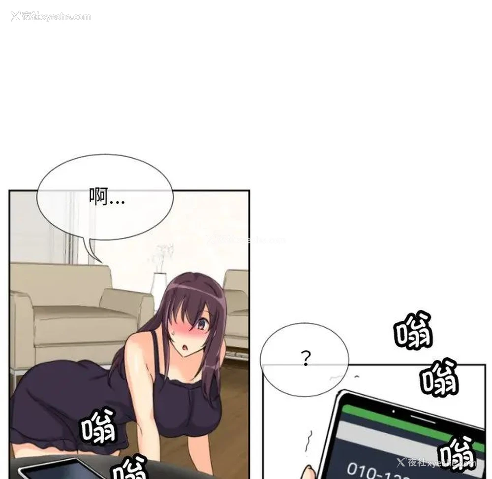 127P - 调教小娇妻