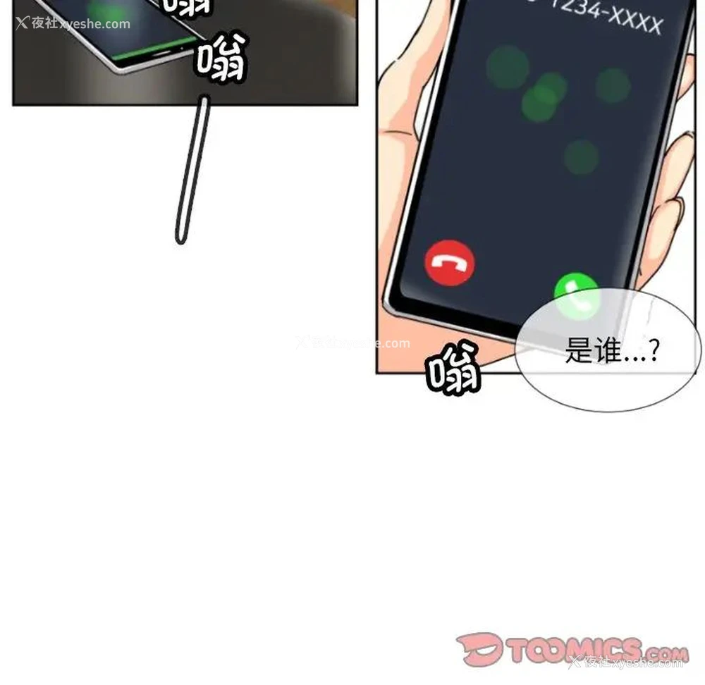 128P - 调教小娇妻