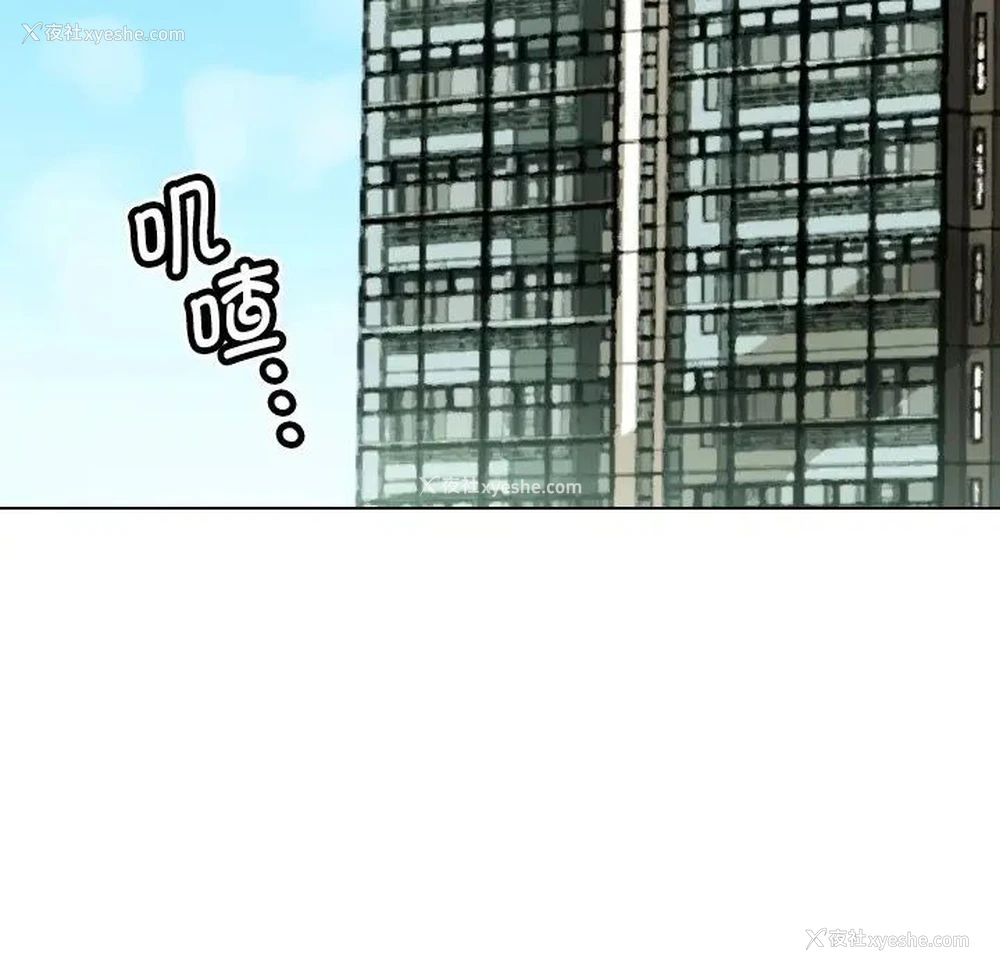 15P - 调教小娇妻