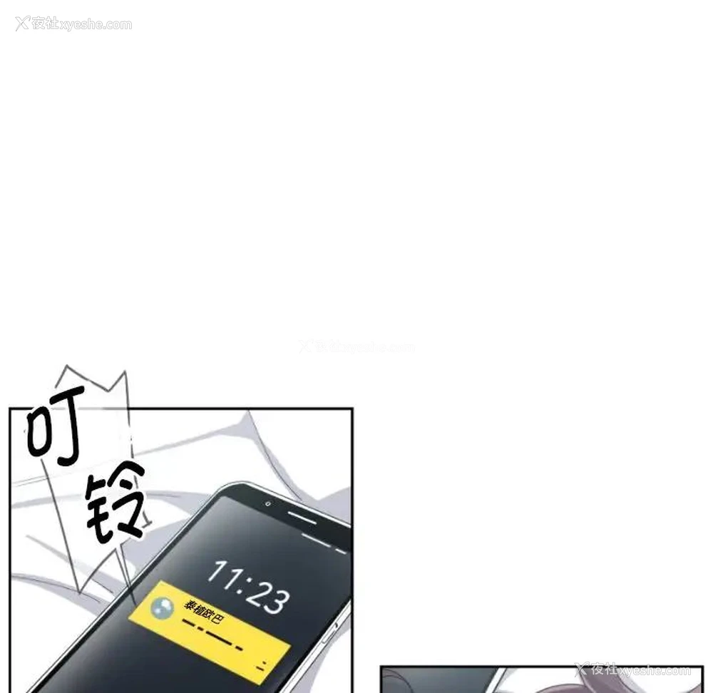 16P - 调教小娇妻