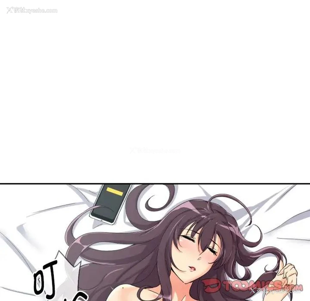 18P - 调教小娇妻
