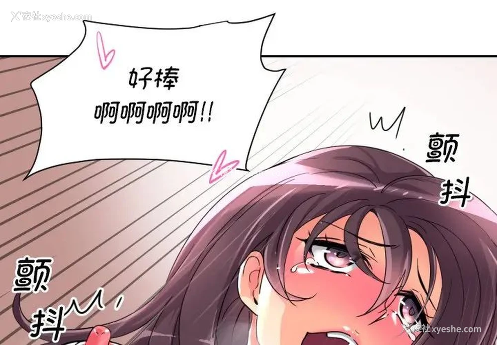 1P - 调教小娇妻