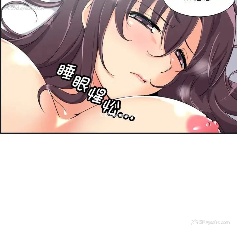 21P - 调教小娇妻