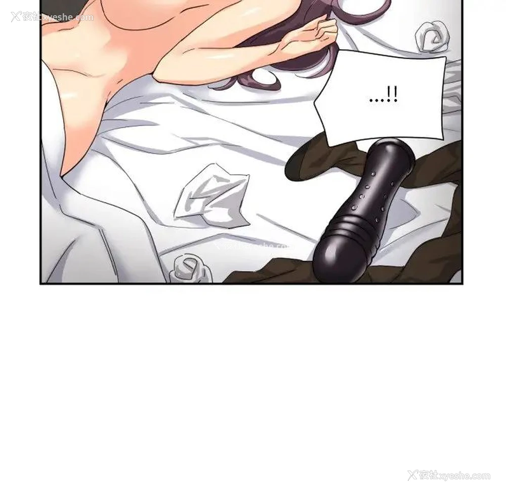 23P - 调教小娇妻
