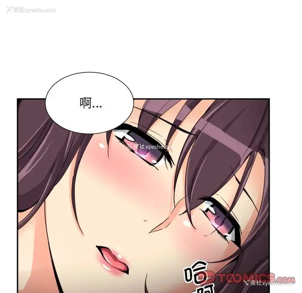 24P - 调教小娇妻