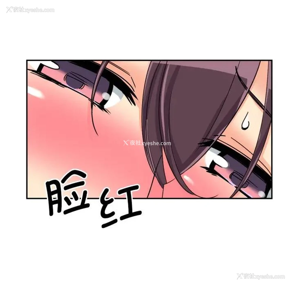 27P - 调教小娇妻