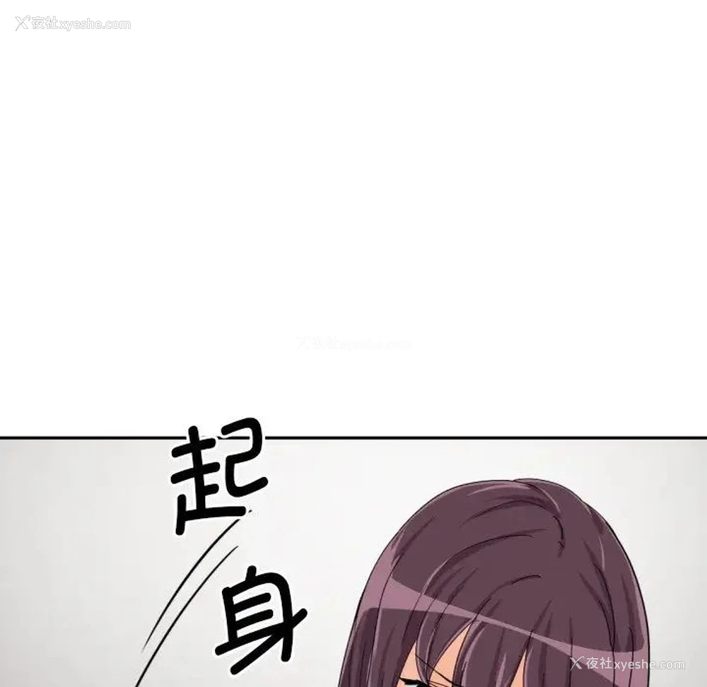 28P - 调教小娇妻