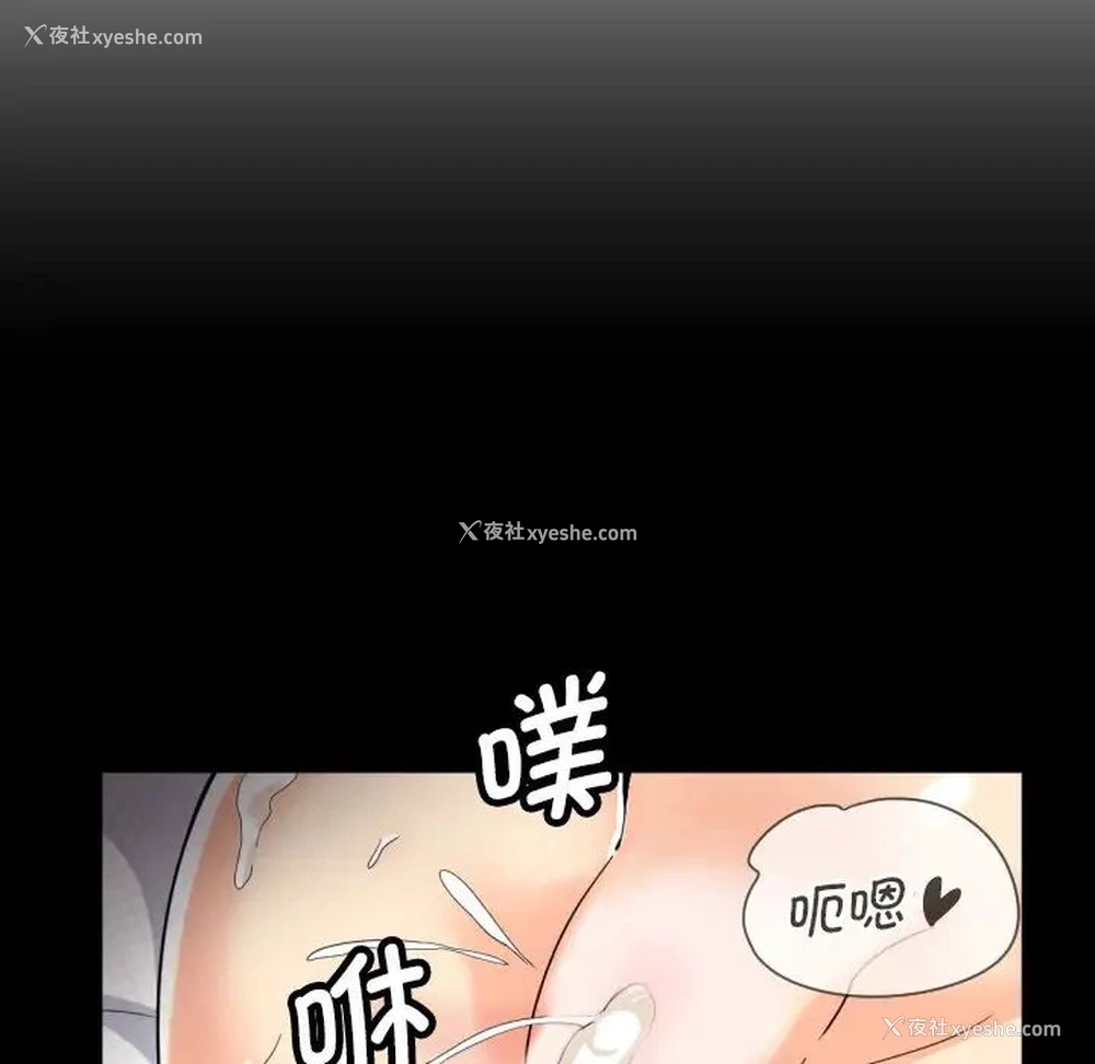 36P - 调教小娇妻