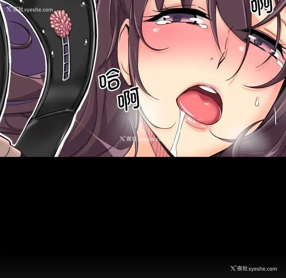 43P - 调教小娇妻