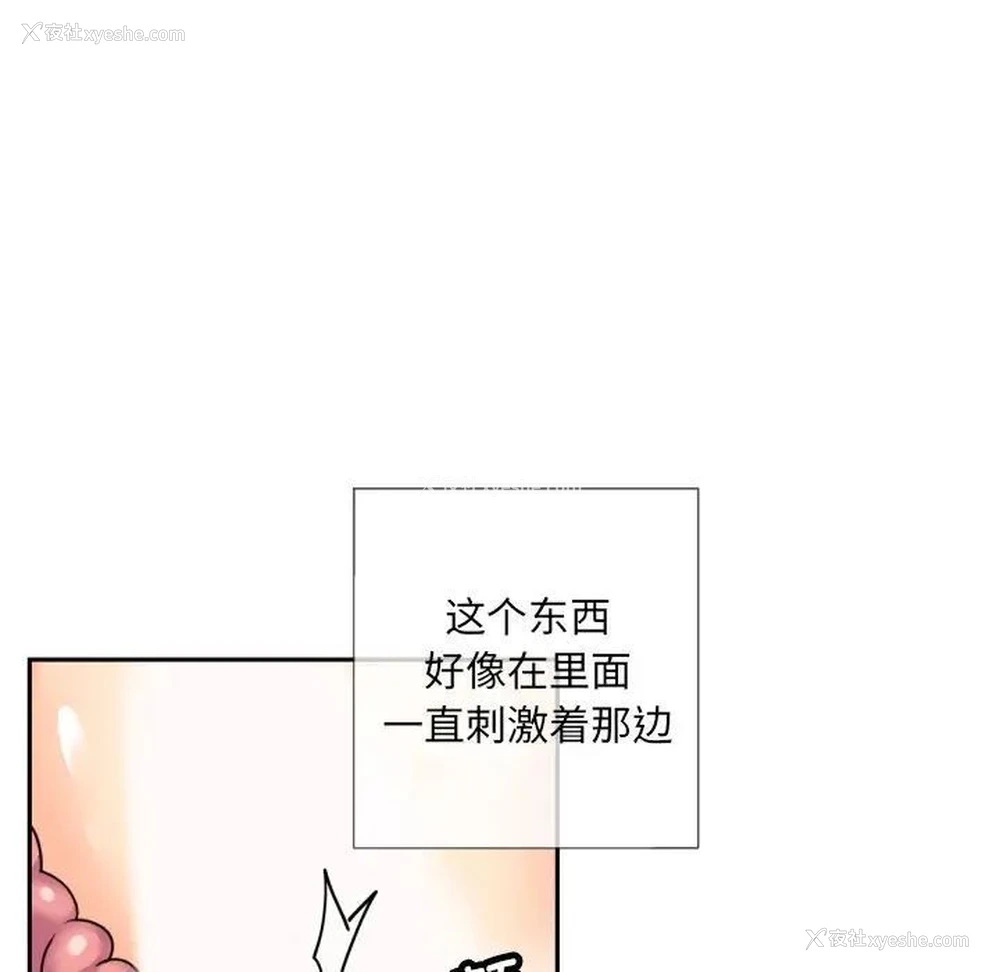 49P - 调教小娇妻