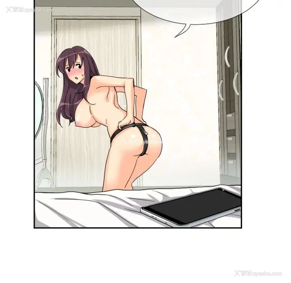 54P - 调教小娇妻