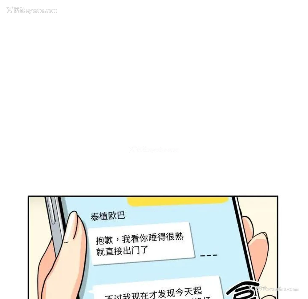 55P - 调教小娇妻