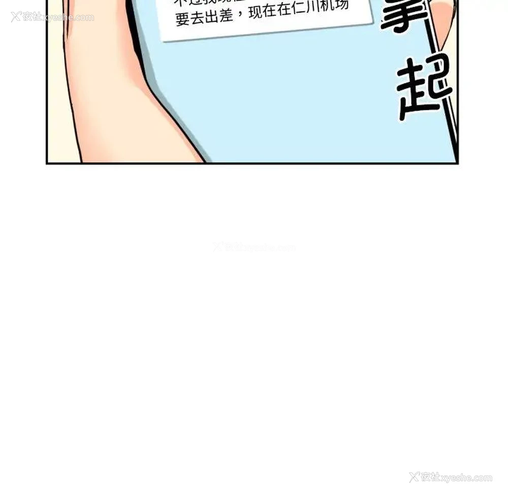 56P - 调教小娇妻