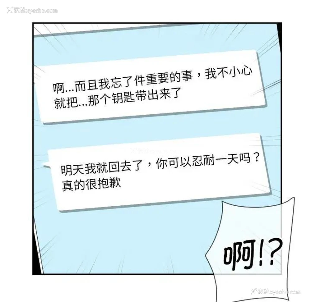 57P - 调教小娇妻