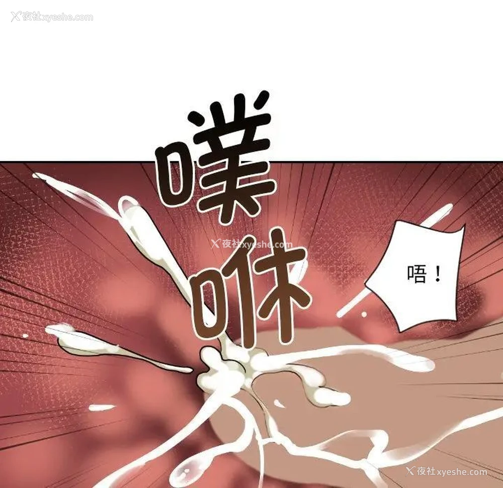 5P - 调教小娇妻
