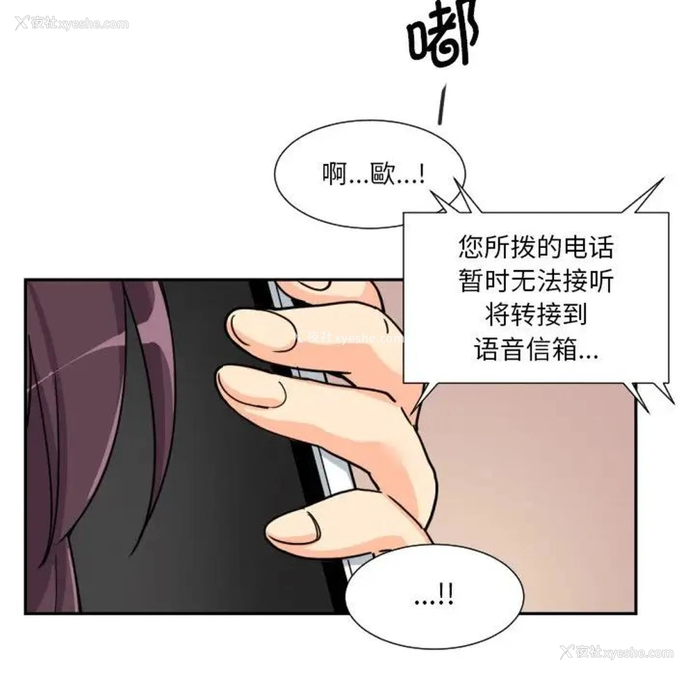 60P - 调教小娇妻