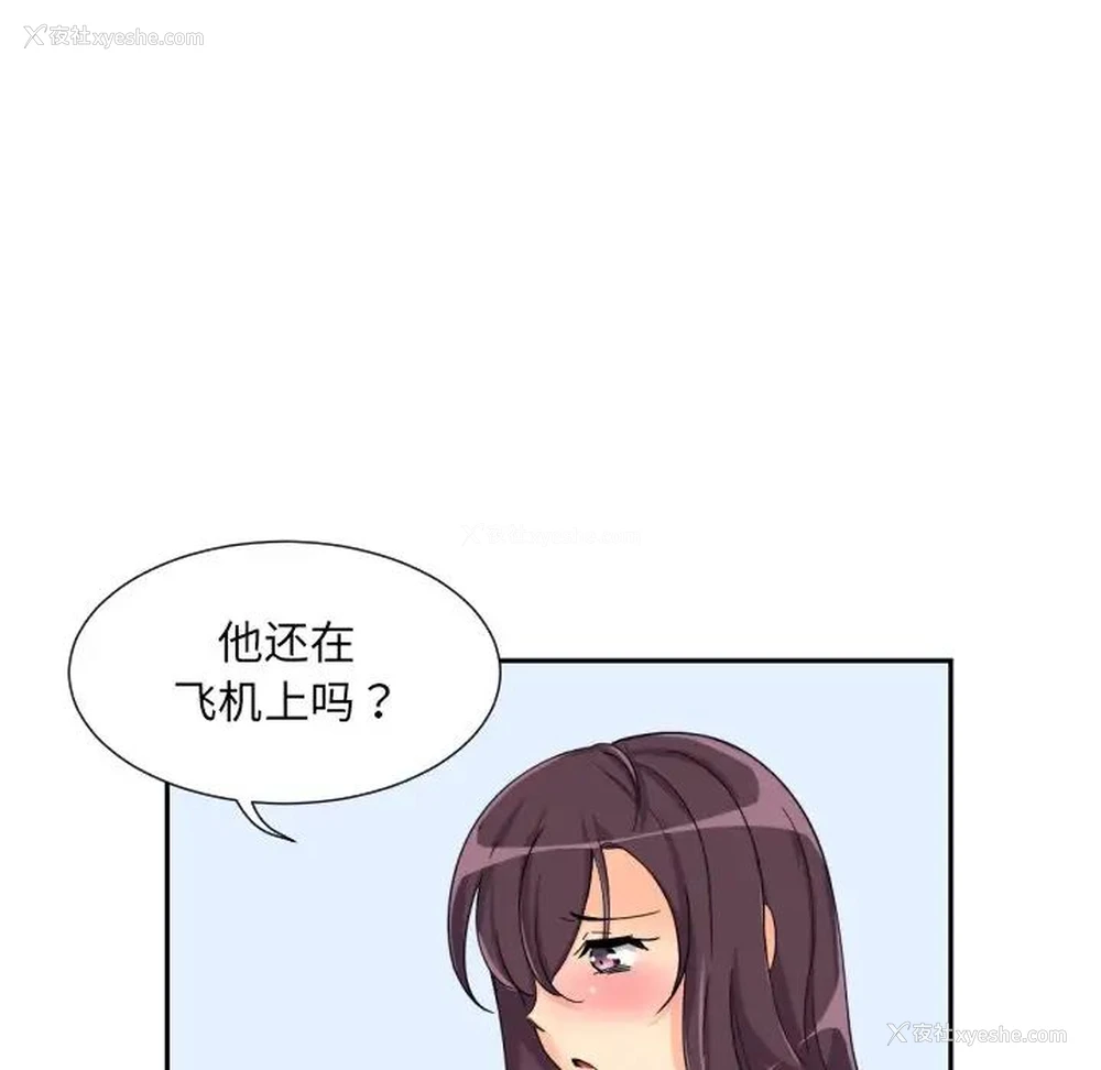 61P - 调教小娇妻