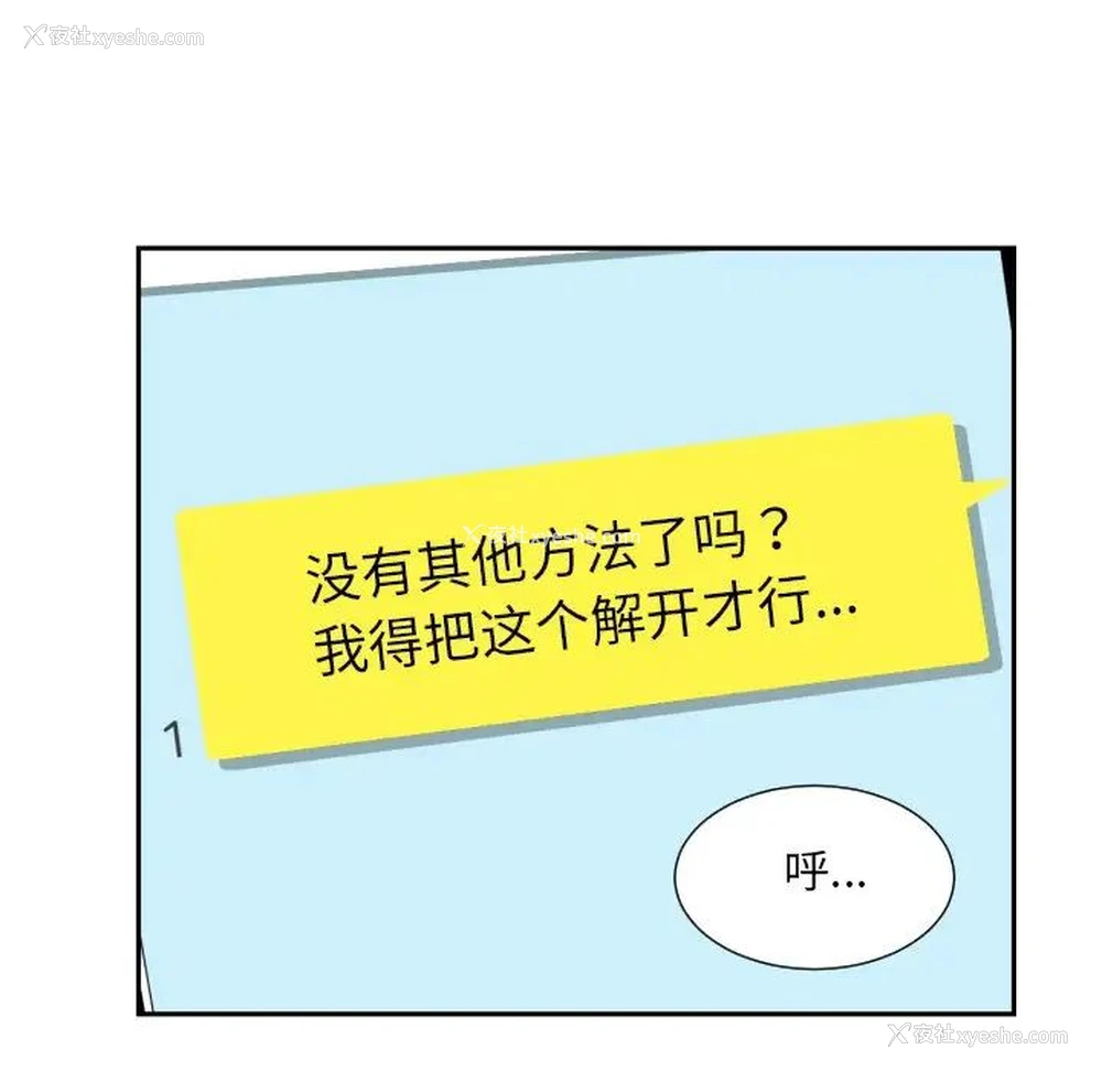 63P - 调教小娇妻