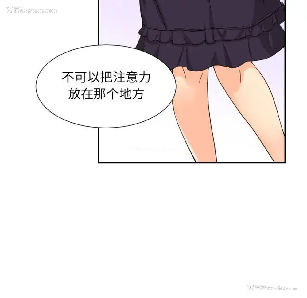 66P - 调教小娇妻
