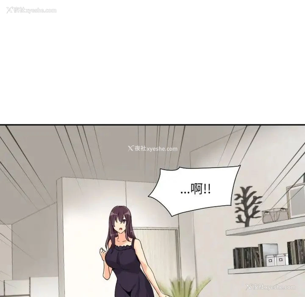 67P - 调教小娇妻