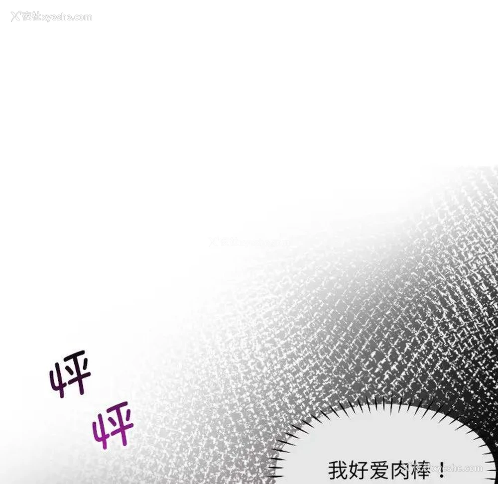 72P - 调教小娇妻