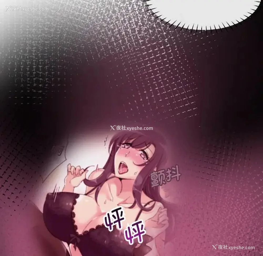 73P - 调教小娇妻