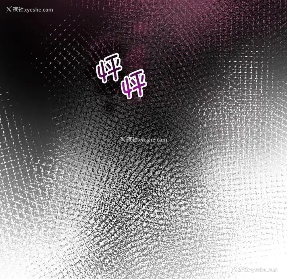 78P - 调教小娇妻