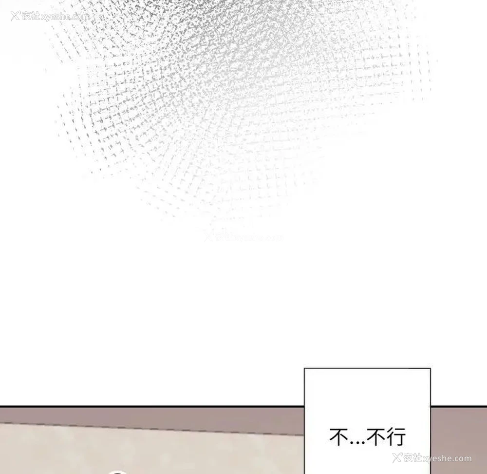 79P - 调教小娇妻