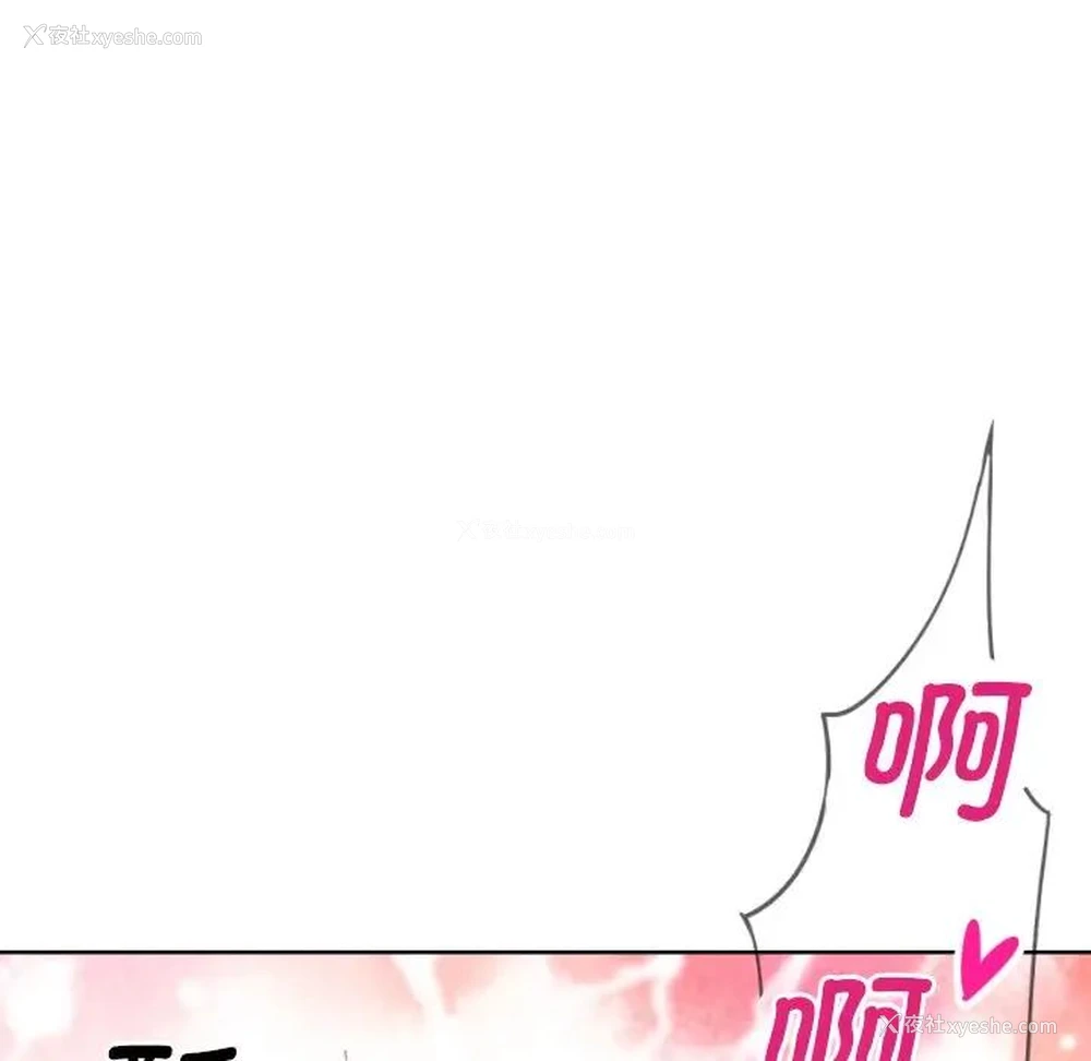 7P - 调教小娇妻