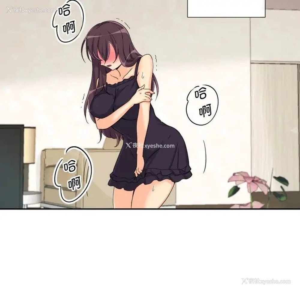 80P - 调教小娇妻