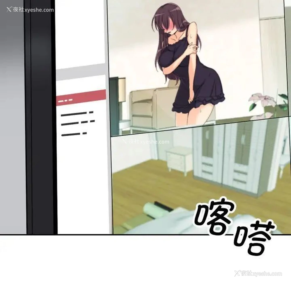 87P - 调教小娇妻