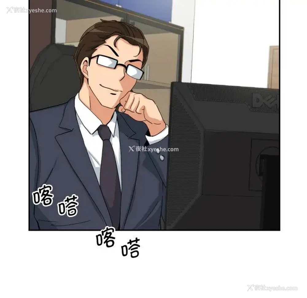 89P - 调教小娇妻