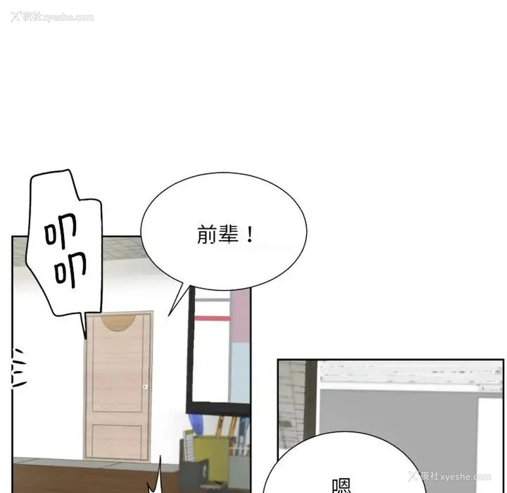 92P - 调教小娇妻