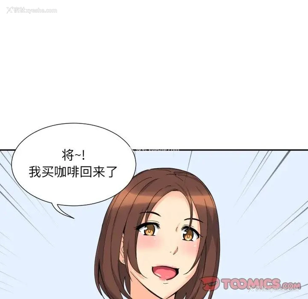 94P - 调教小娇妻