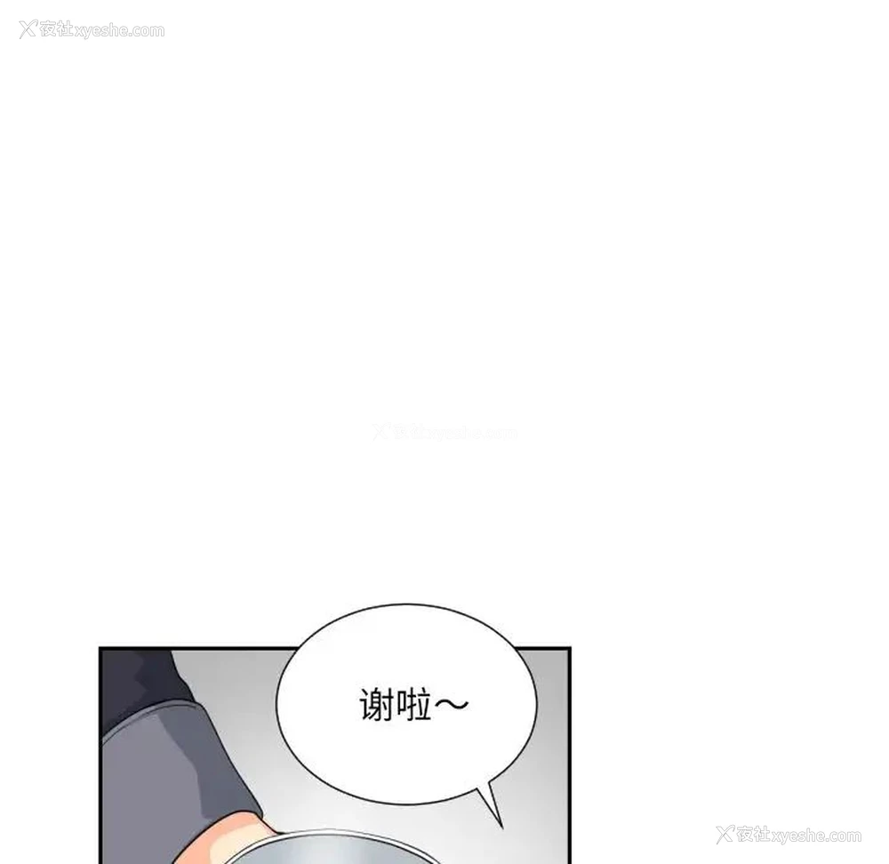 96P - 调教小娇妻