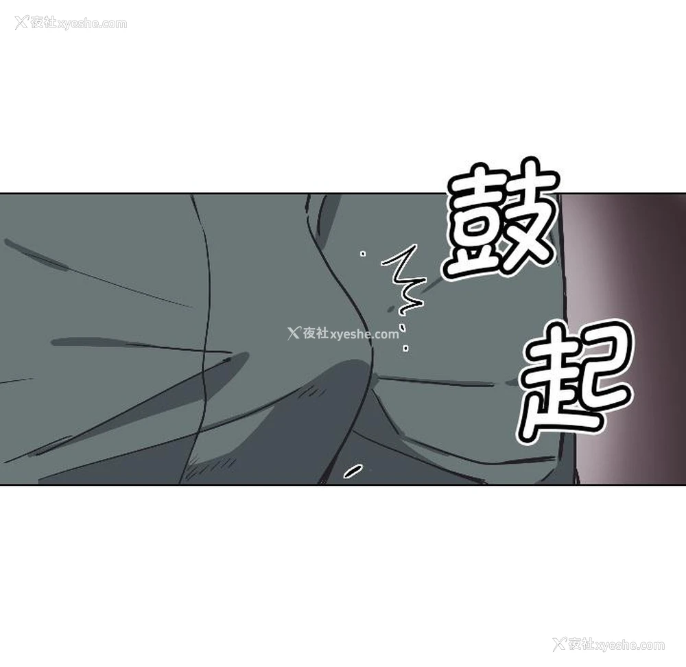 103P - 调教小娇妻
