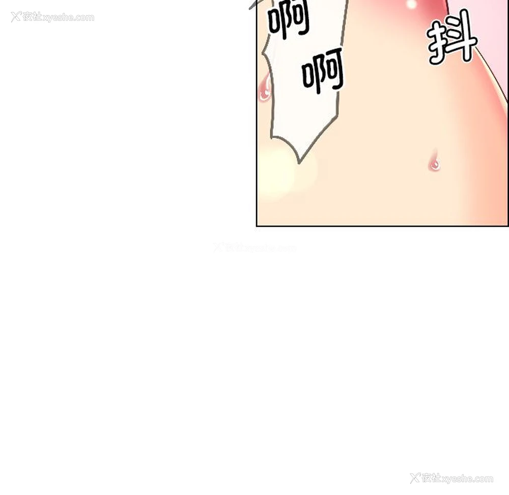 108P - 调教小娇妻