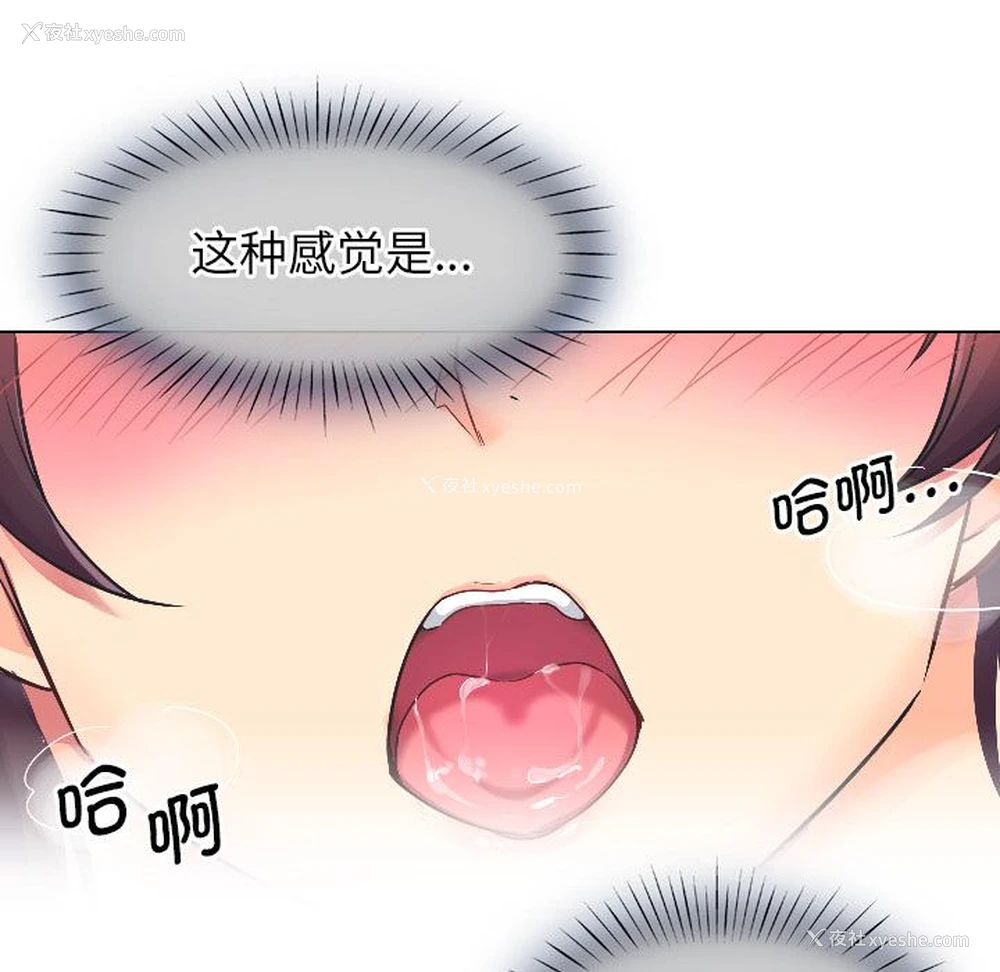109P - 调教小娇妻