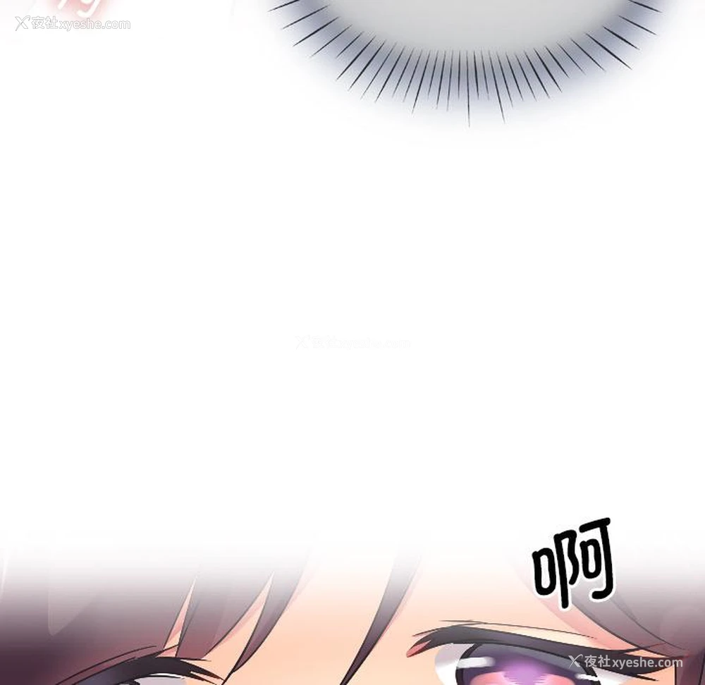 114P - 调教小娇妻