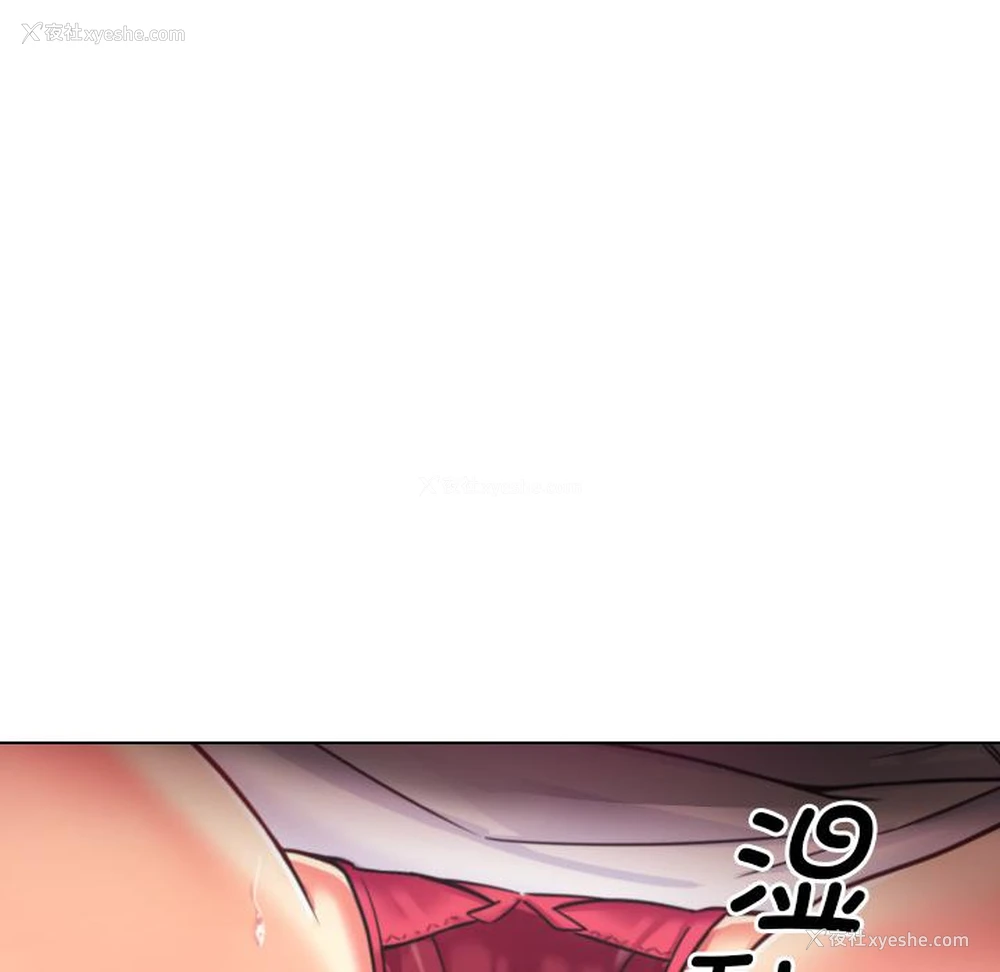 116P - 调教小娇妻