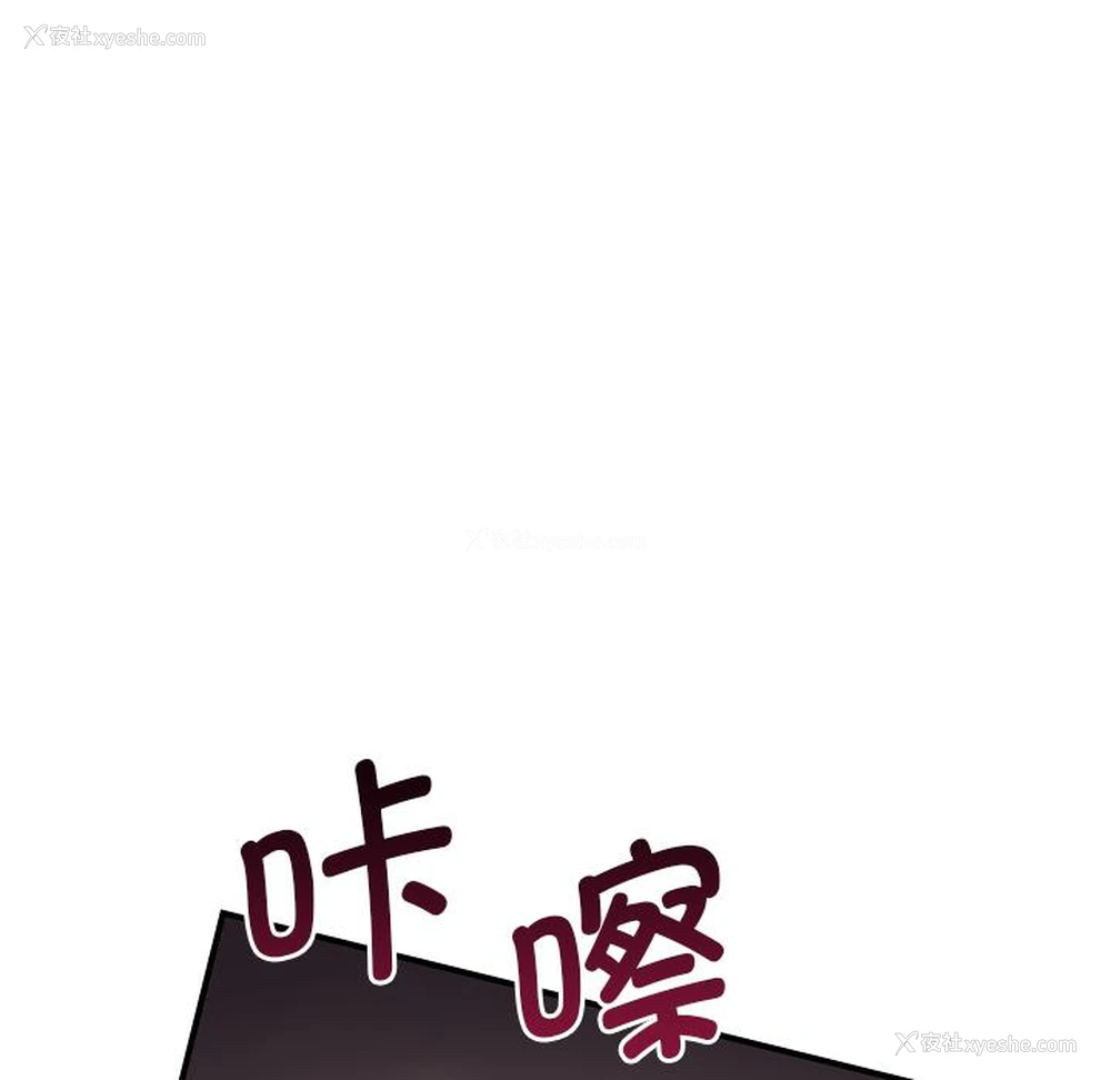 118P - 调教小娇妻