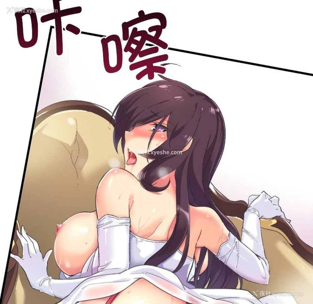 123P - 调教小娇妻