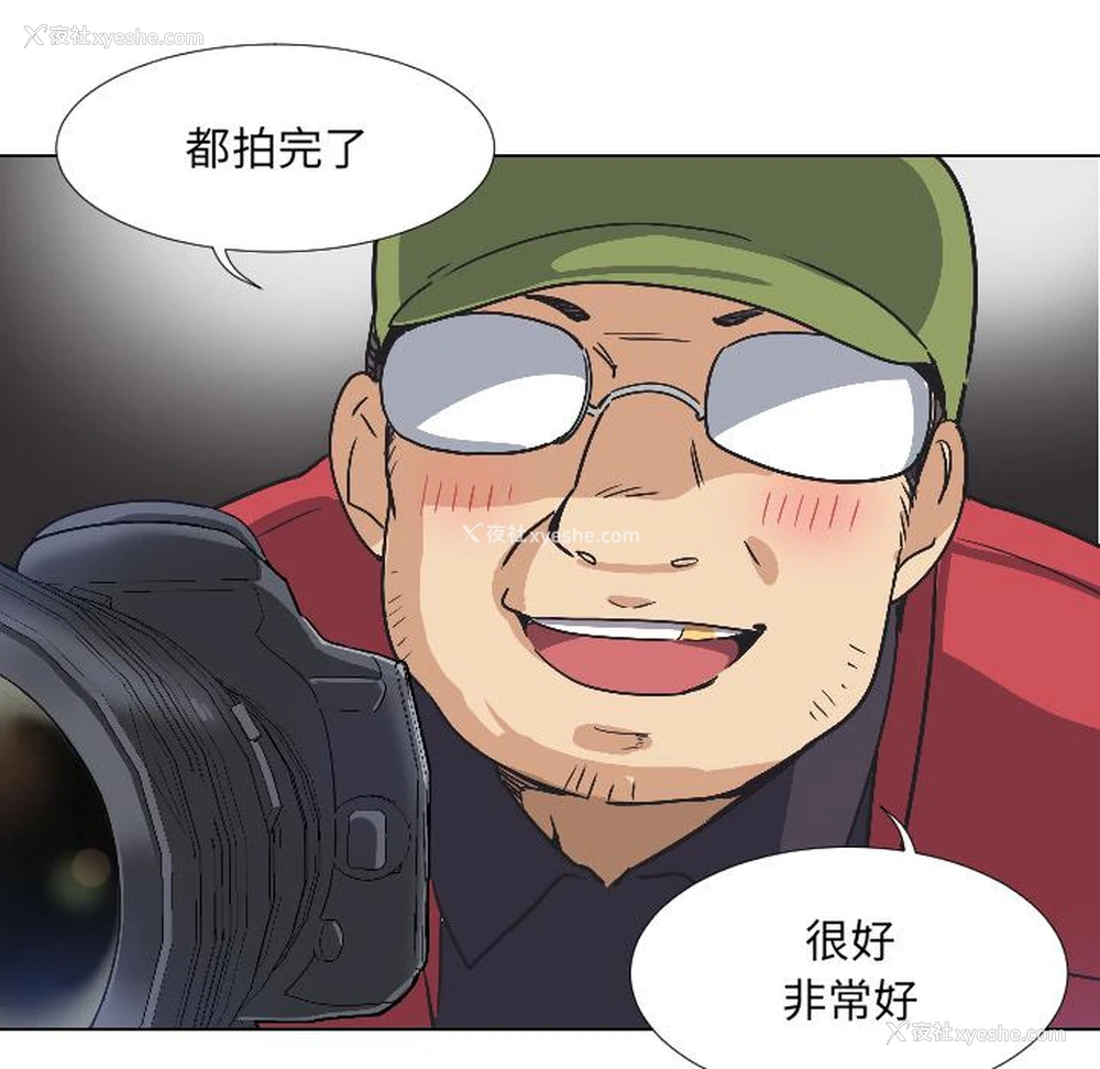 126P - 调教小娇妻