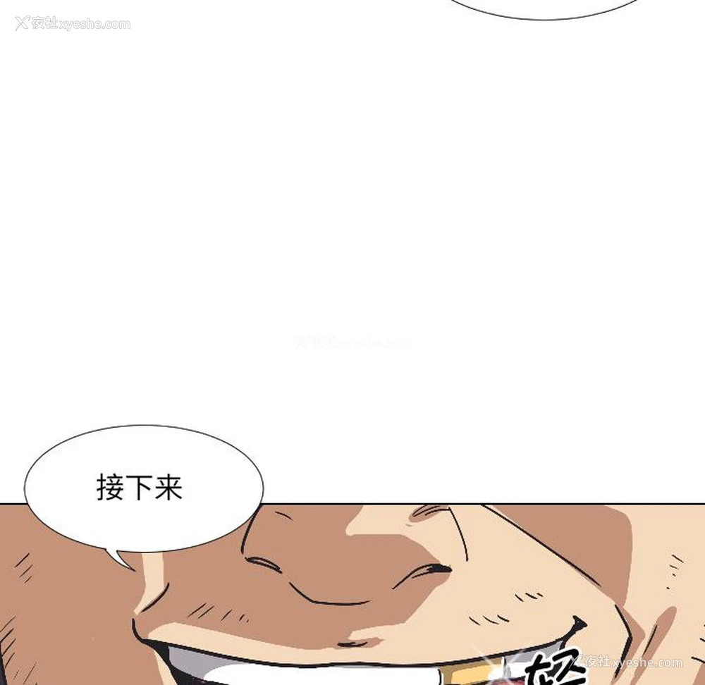 127P - 调教小娇妻