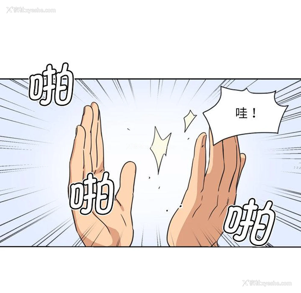 15P - 调教小娇妻