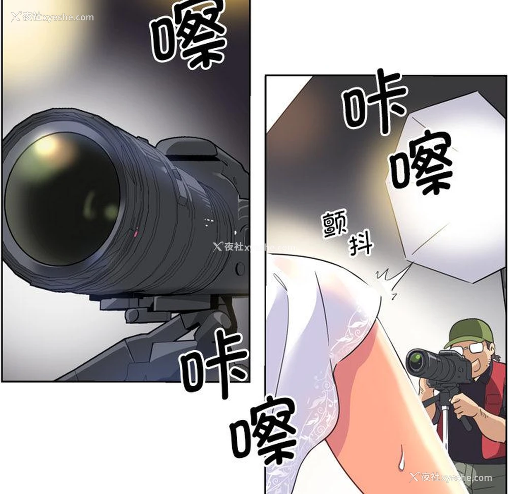22P - 调教小娇妻