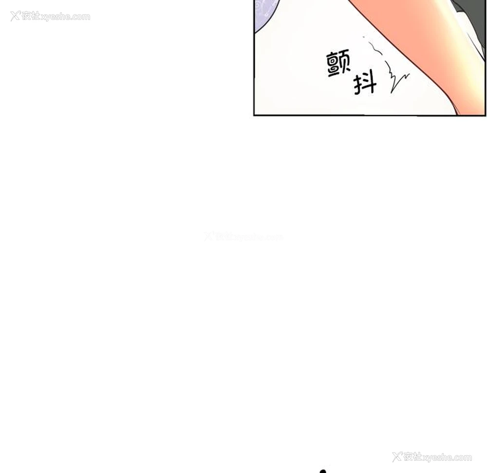 23P - 调教小娇妻