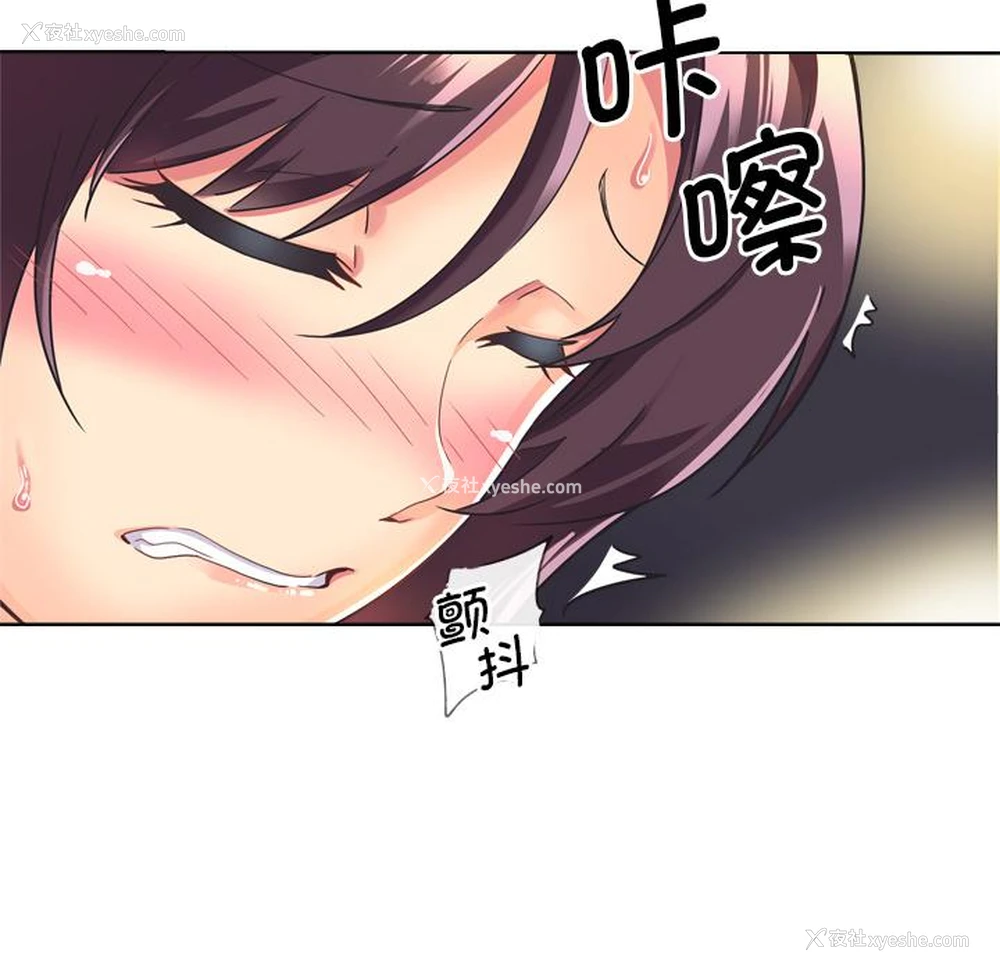 24P - 调教小娇妻